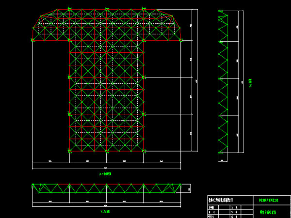 本溪驻马店确山县白云山料场网架
